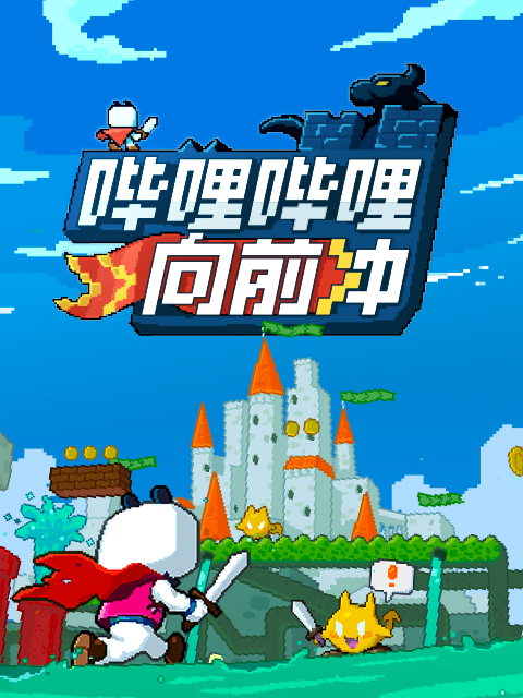 海报背景