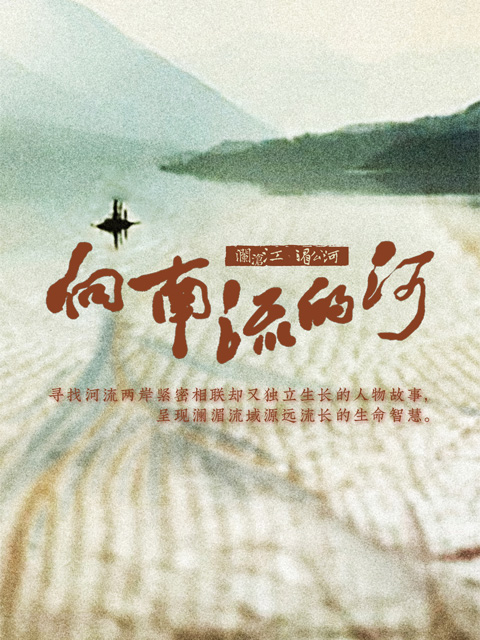 海报背景