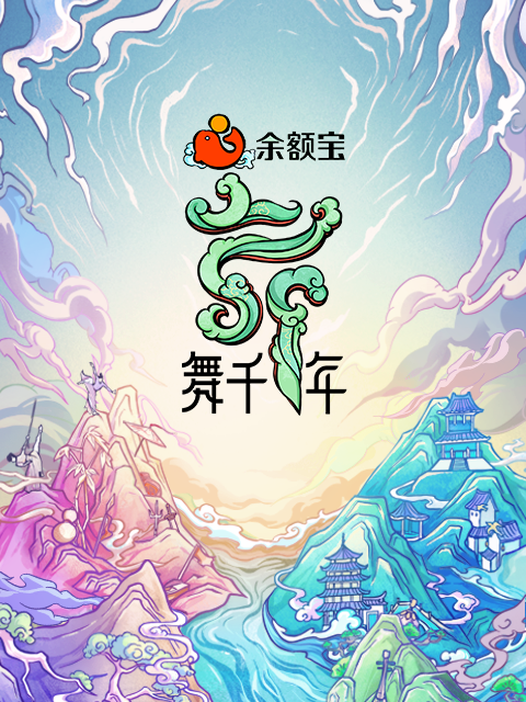 海报背景