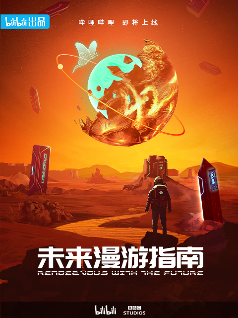 海报背景