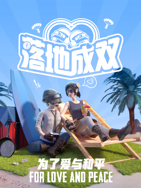 海报背景