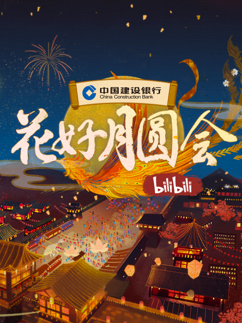 海报背景