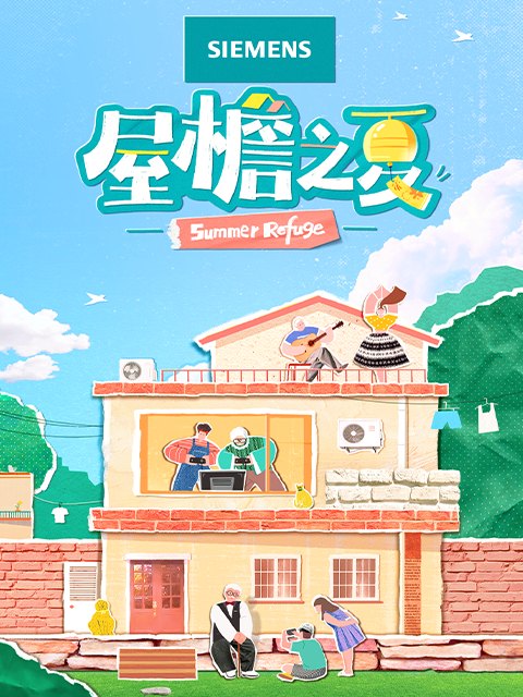海报背景