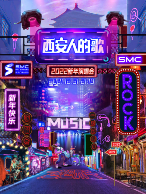 海报背景