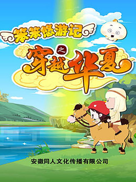 海报背景
