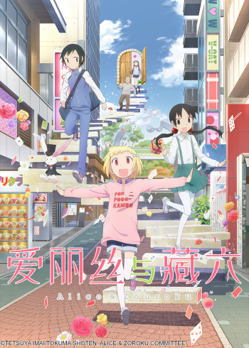 海报背景
