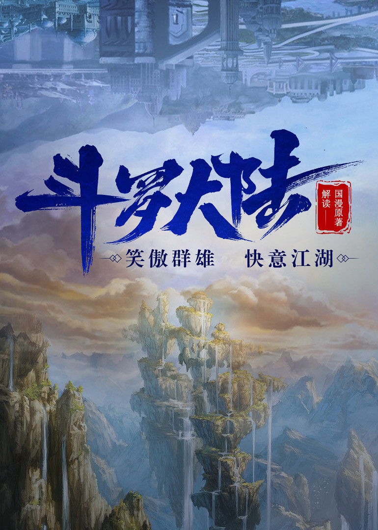 海报背景