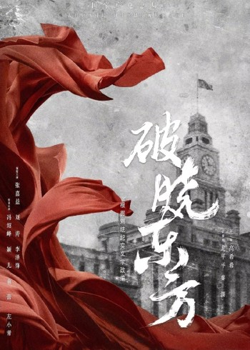 海报背景