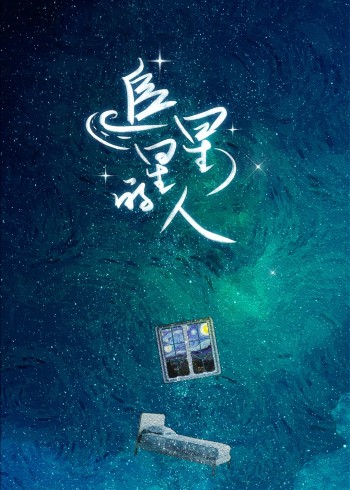 海报背景