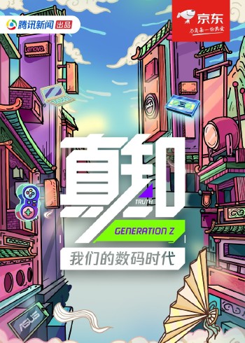 海报背景