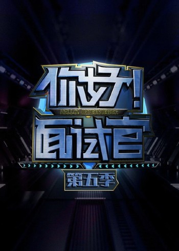海报背景