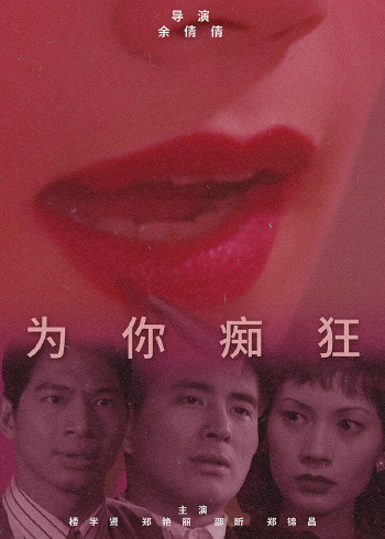 海报背景