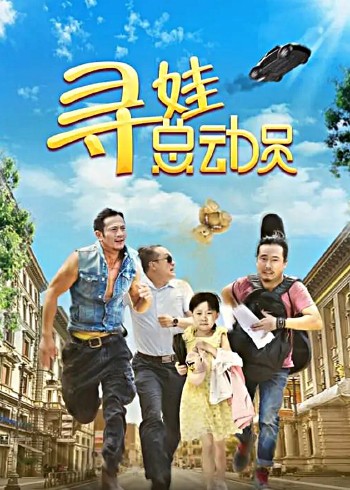 海报背景