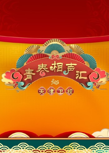 海报背景