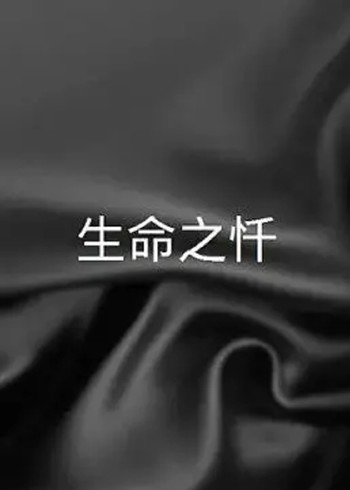 海报背景