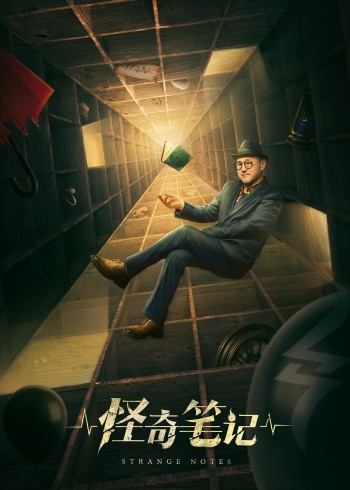 海报背景