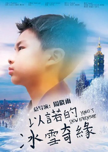 海报背景
