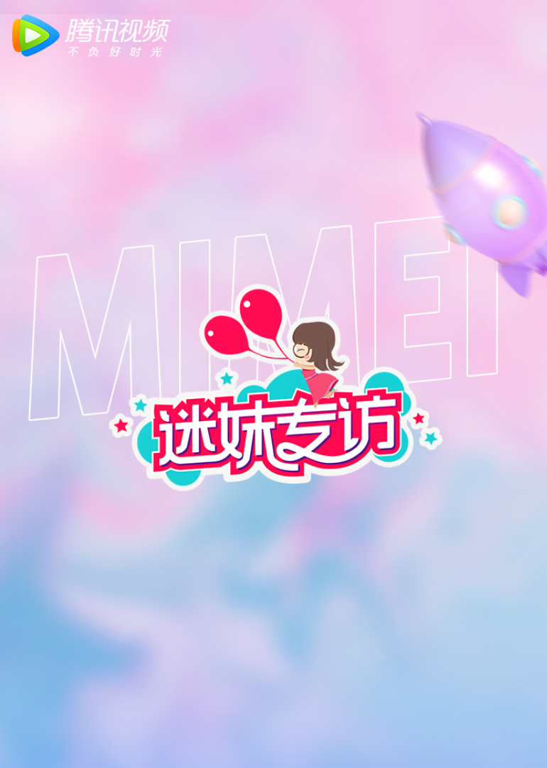 海报背景