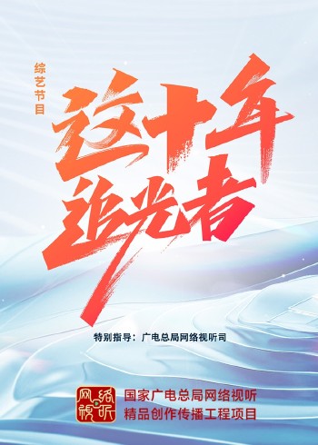 海报背景