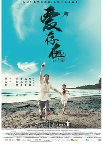 海报背景