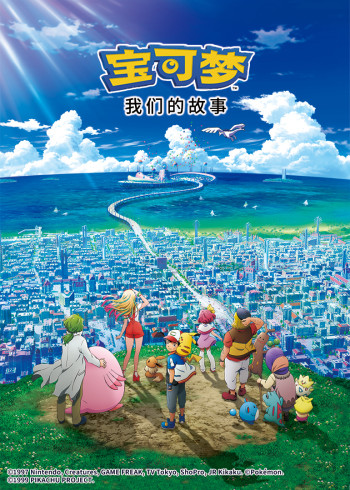 海报背景