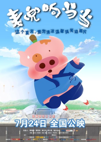 海报背景