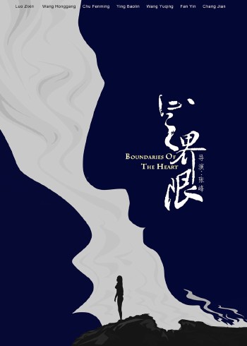 海报背景