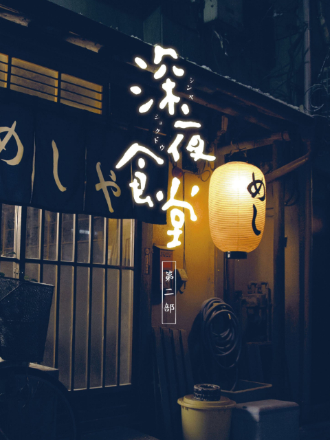 海报背景