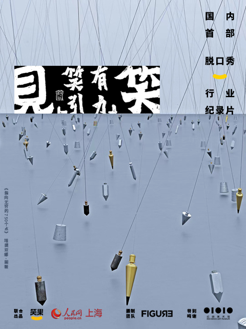 海报背景