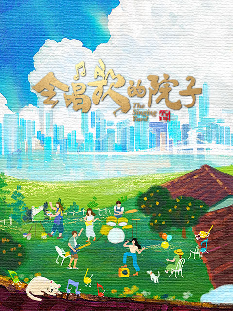 海报背景