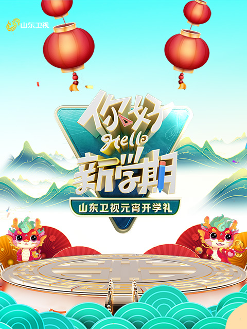 海报背景