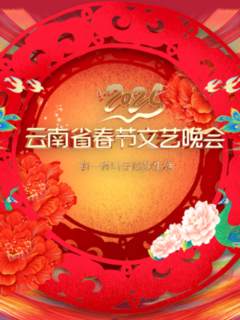 海报背景