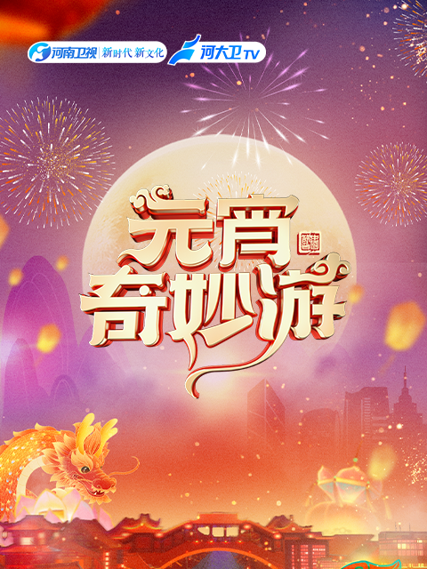 海报背景