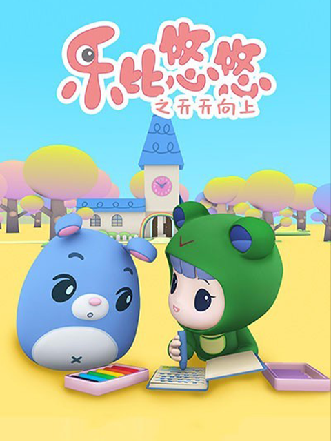 海报背景