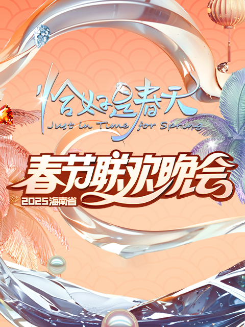 海报背景