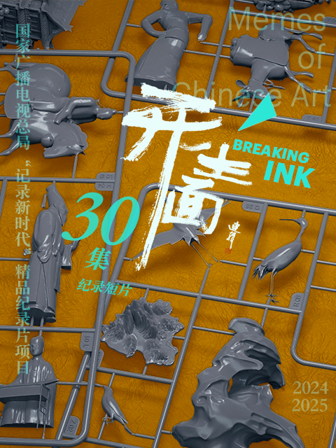 海报背景