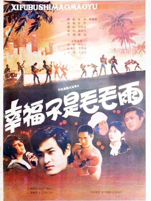 海报背景