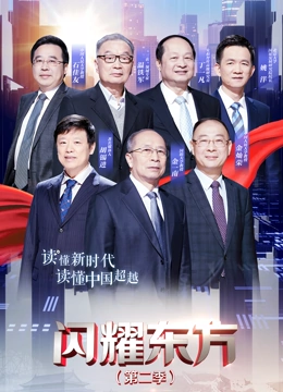海报背景