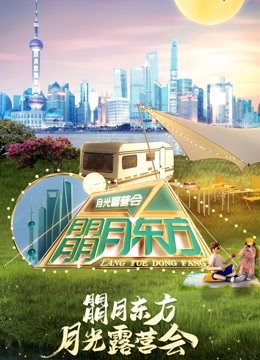 海报背景