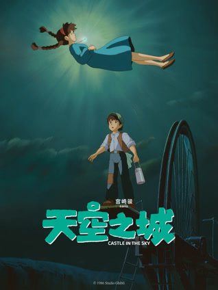海报背景