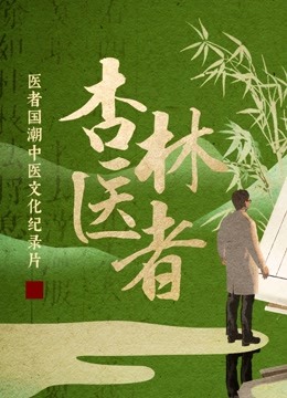 海报背景