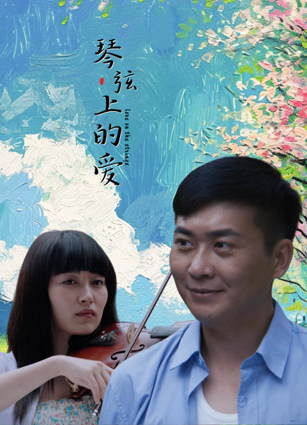 海报背景