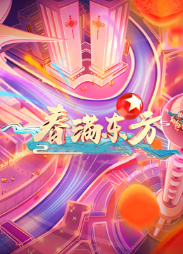 海报背景
