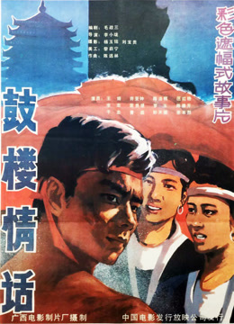 海报背景