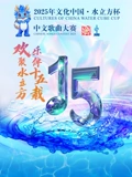 海报背景