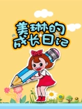 海报背景