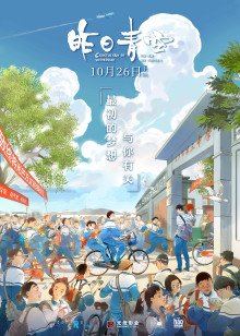 海报背景
