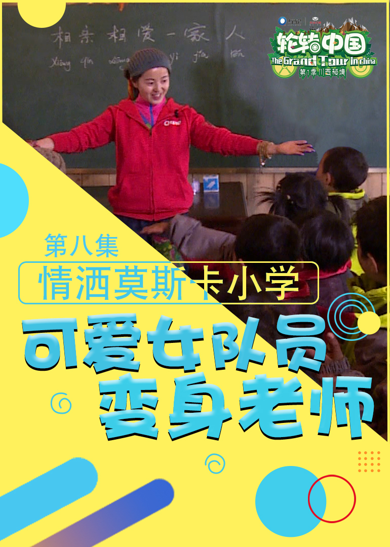 海报背景