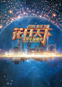 海报背景