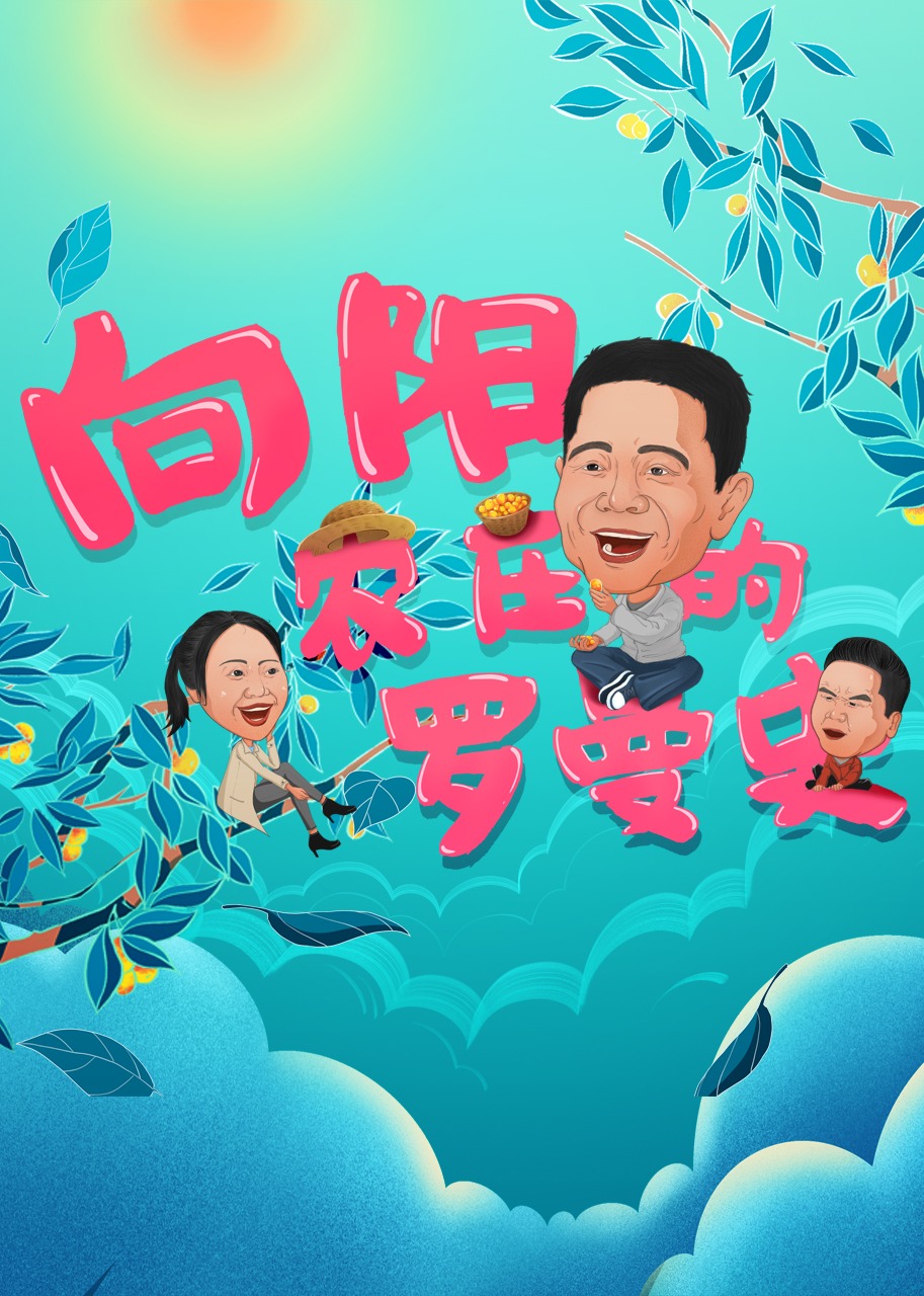 海报背景